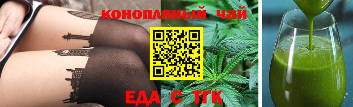 Мариинск  Canna-Cookies марихуана  Вход с VPN 