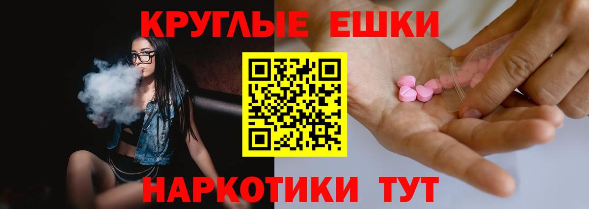 Гашиш  ГАШИШ  Вход с VPN  МАРИХУАНА  MDMA  Мариинск  МЕФ   КОКАИН  Alpha-PVP СК   МЕТАМФЕТАМИН 