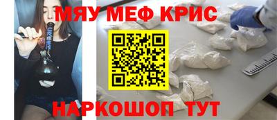 соль ск Донской