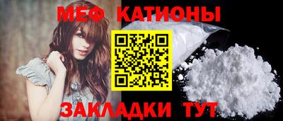 кристаллы Донецк