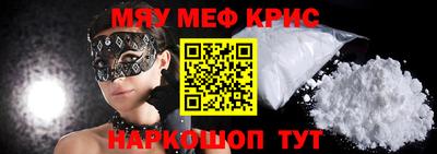 соль ск Донской