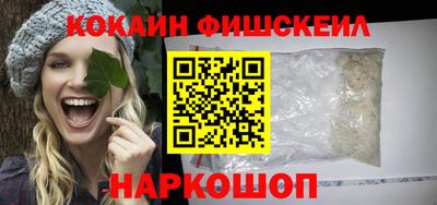 соль ск Донской