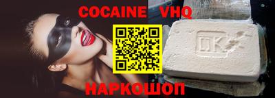 кристаллы Донецк