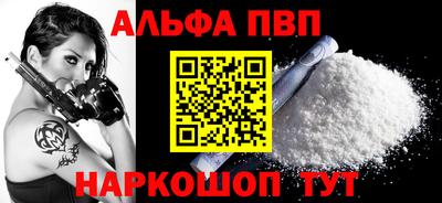 кокаин премиум Дубна
