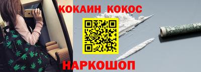 кокаин премиум Дубна