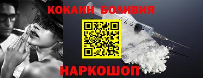 кристаллы Донецк