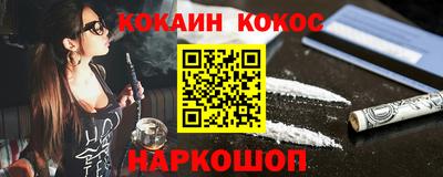 соль ск Донской