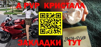 кристаллы Донецк