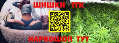 кристаллы Донецк