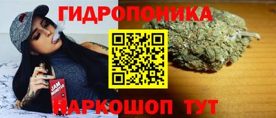 кристаллы Донецк