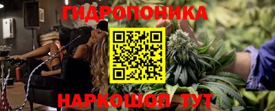 кристаллы Донецк