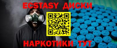 кристаллы Донецк