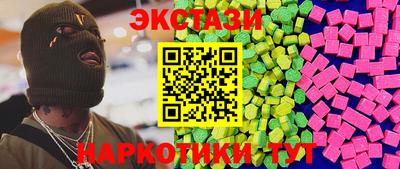 соль ск Донской