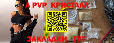 кристаллы Донецк