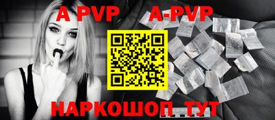 кристаллы Донецк