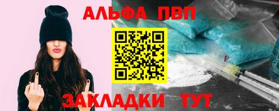 кокаин премиум Дубна