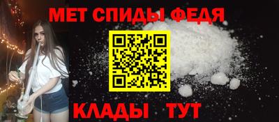 кристаллы Донецк