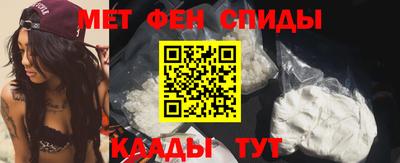 кристаллы Донецк