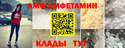 соль ск Донской