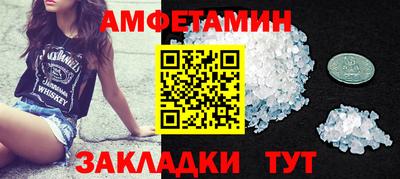 соль ск Донской