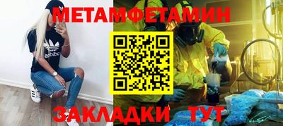соль ск Донской