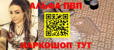 кристаллы Донецк
