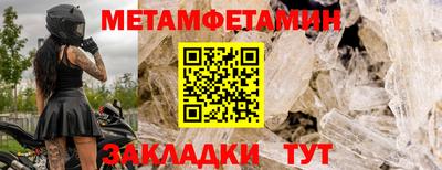 кристаллы Донецк