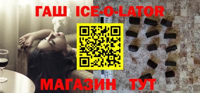 кристаллы Донецк