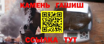 кристаллы Донецк