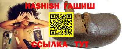 кристаллы Донецк