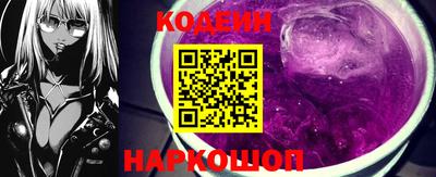 кристаллы Донецк