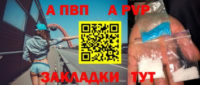 соль ск Донской