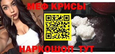 кристаллы Донецк