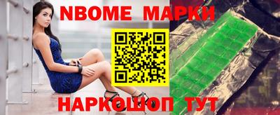 соль ск Донской