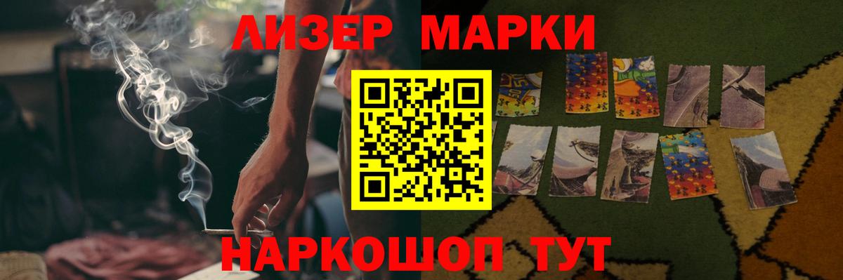 Мариинск  LSD-25 экстази  Вход с VPN  LSD-25 экстази ecstasy  Лсд 25 экстази кислота 