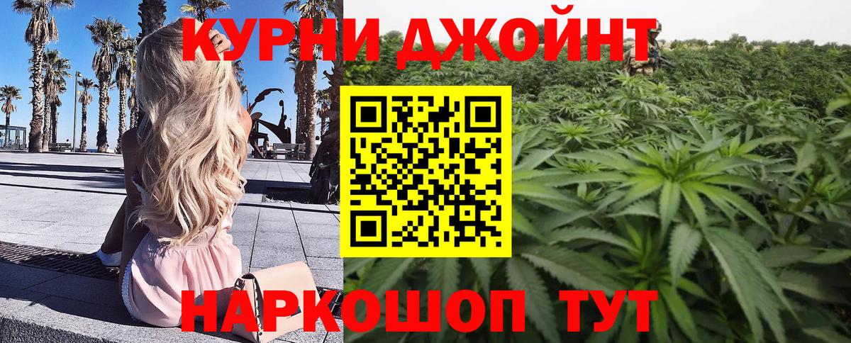 Бошки марихуана VHQ  Шишки марихуана гибрид  Мариинск  Вход с VPN  Канабис AK-47 